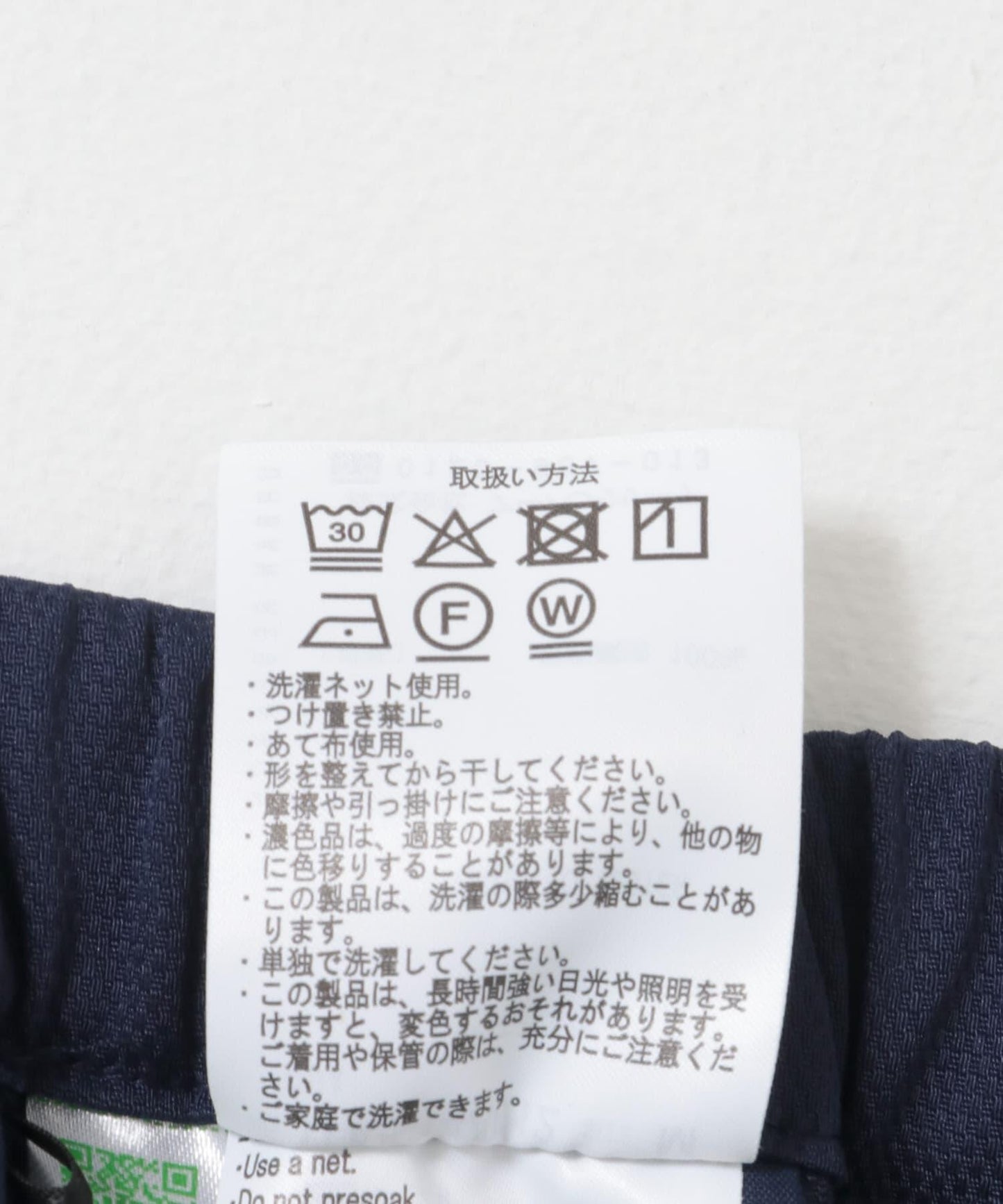 可機洗珠地短褲