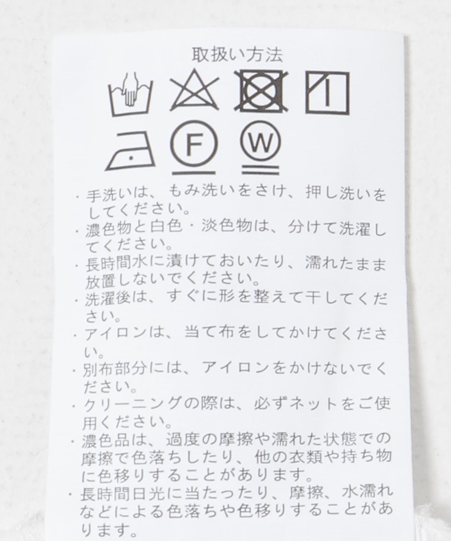 流蘇拼接套頭衫