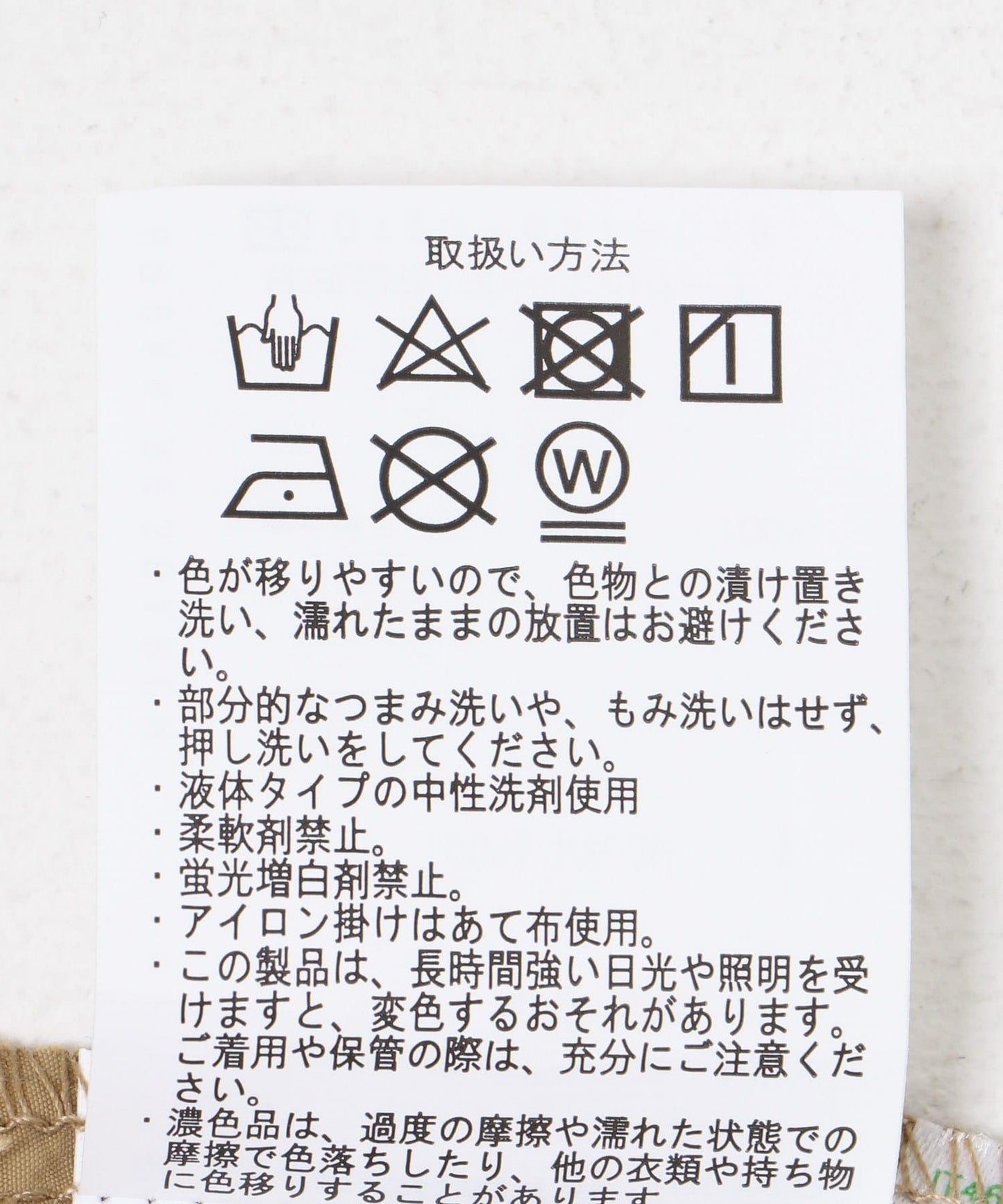 尼龍揹帶褲