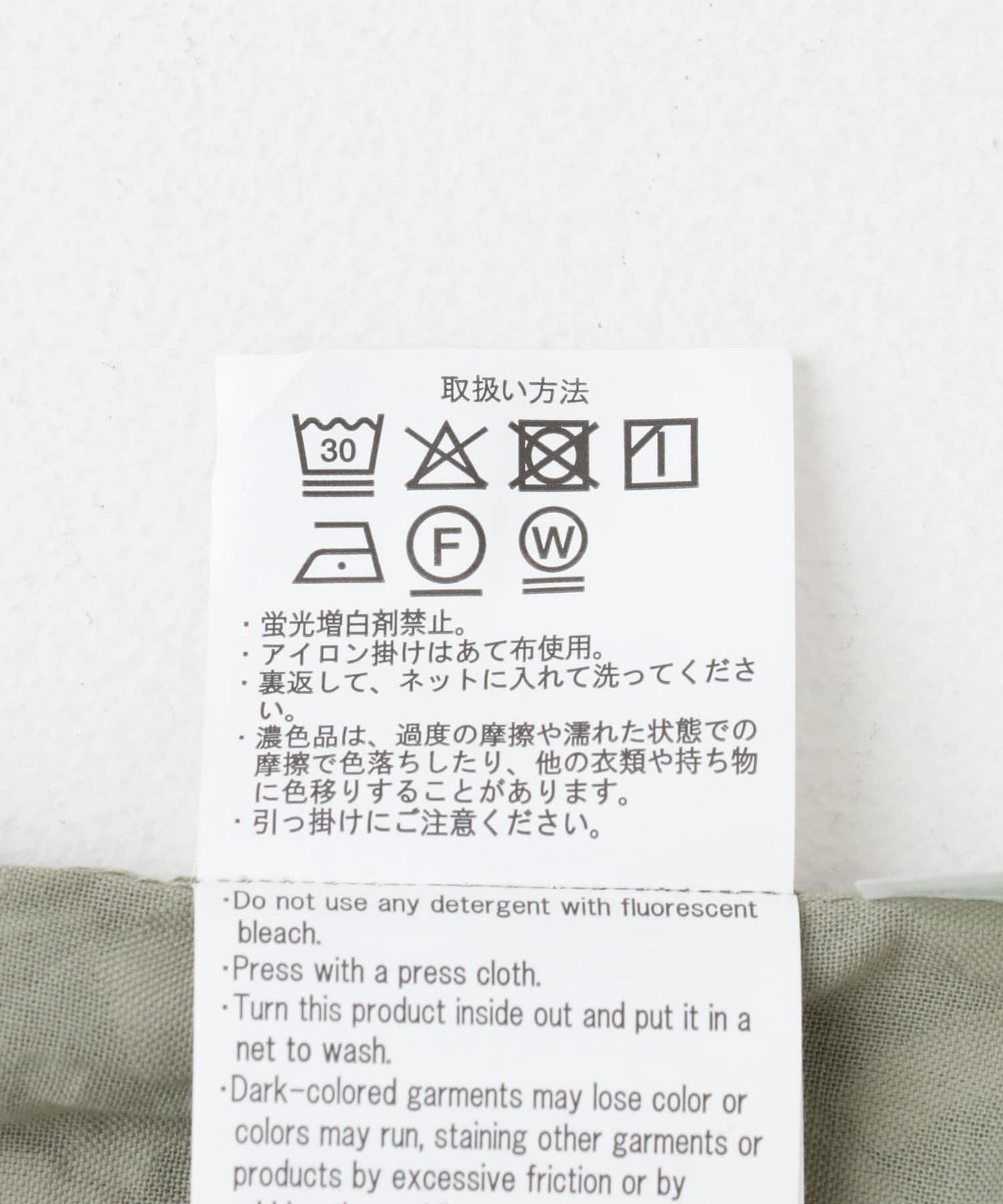 提花短袖套頭衫