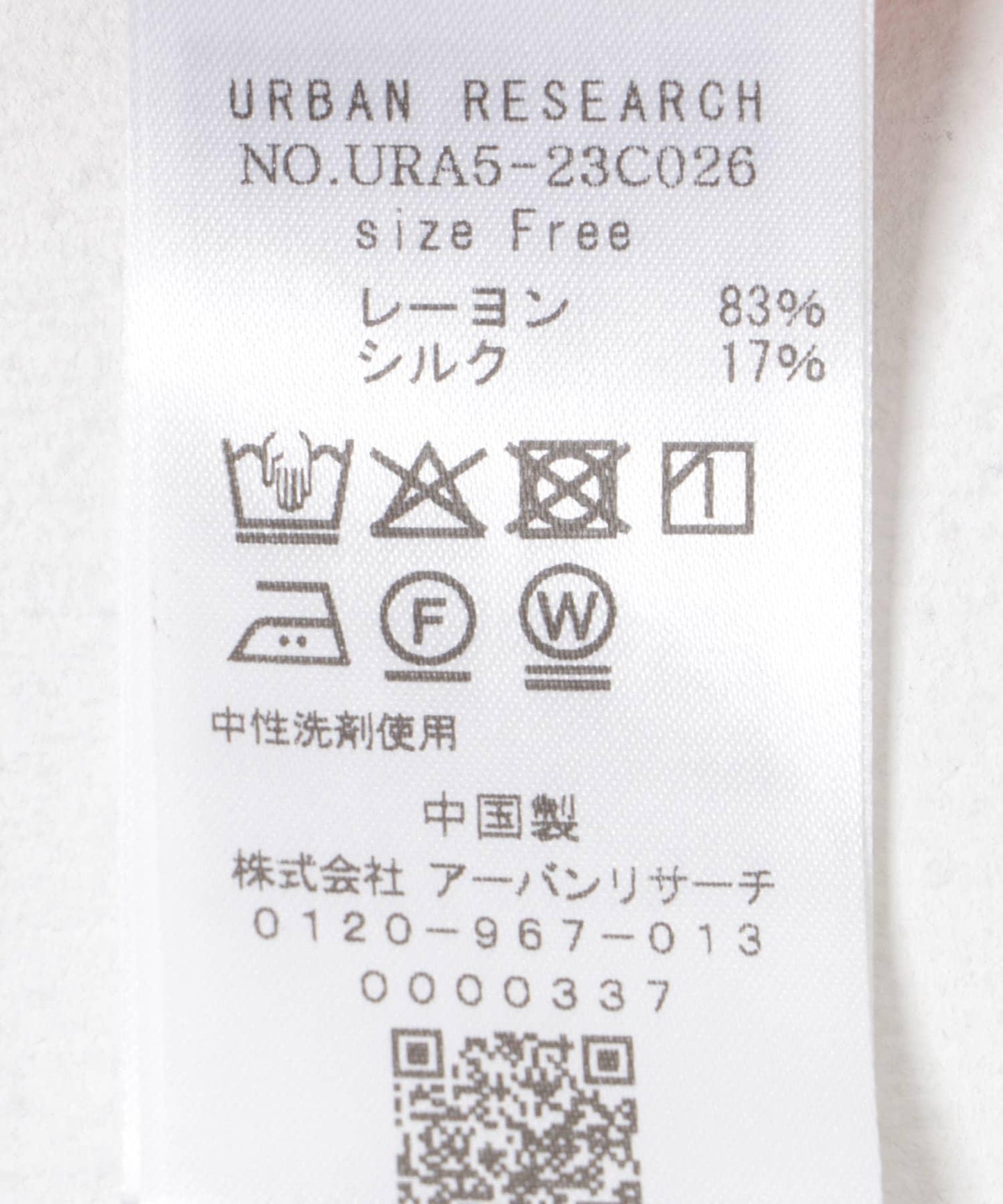 new basic 人造絲真絲條紋寬鬆襯衫