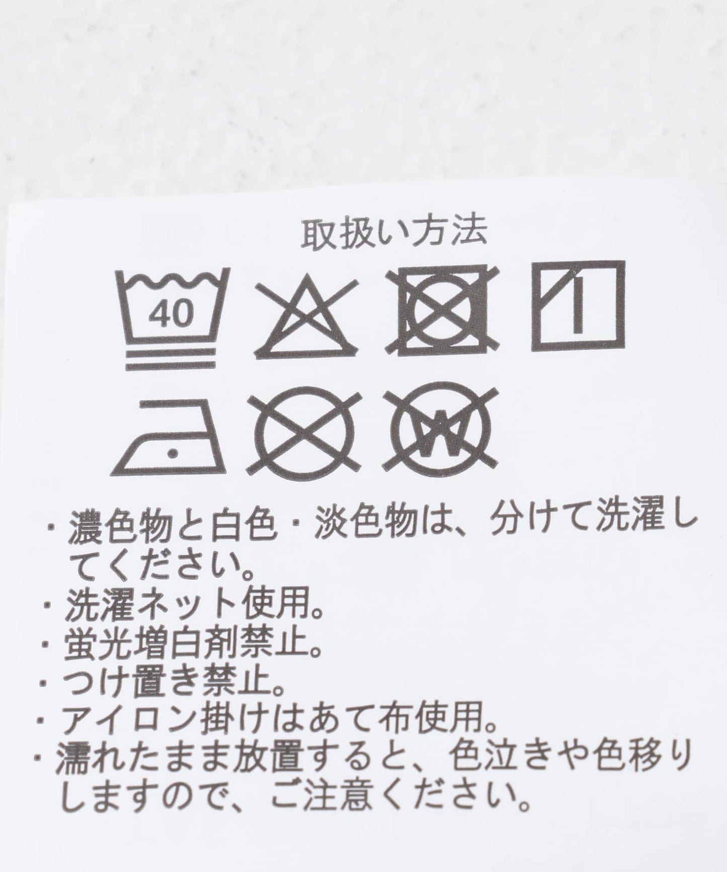 休閒剪裁輕薄長褲