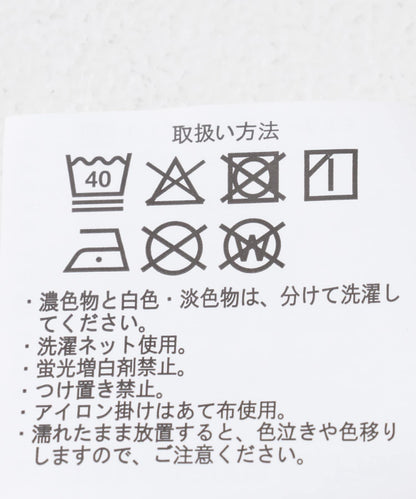 休閒剪裁輕薄長褲