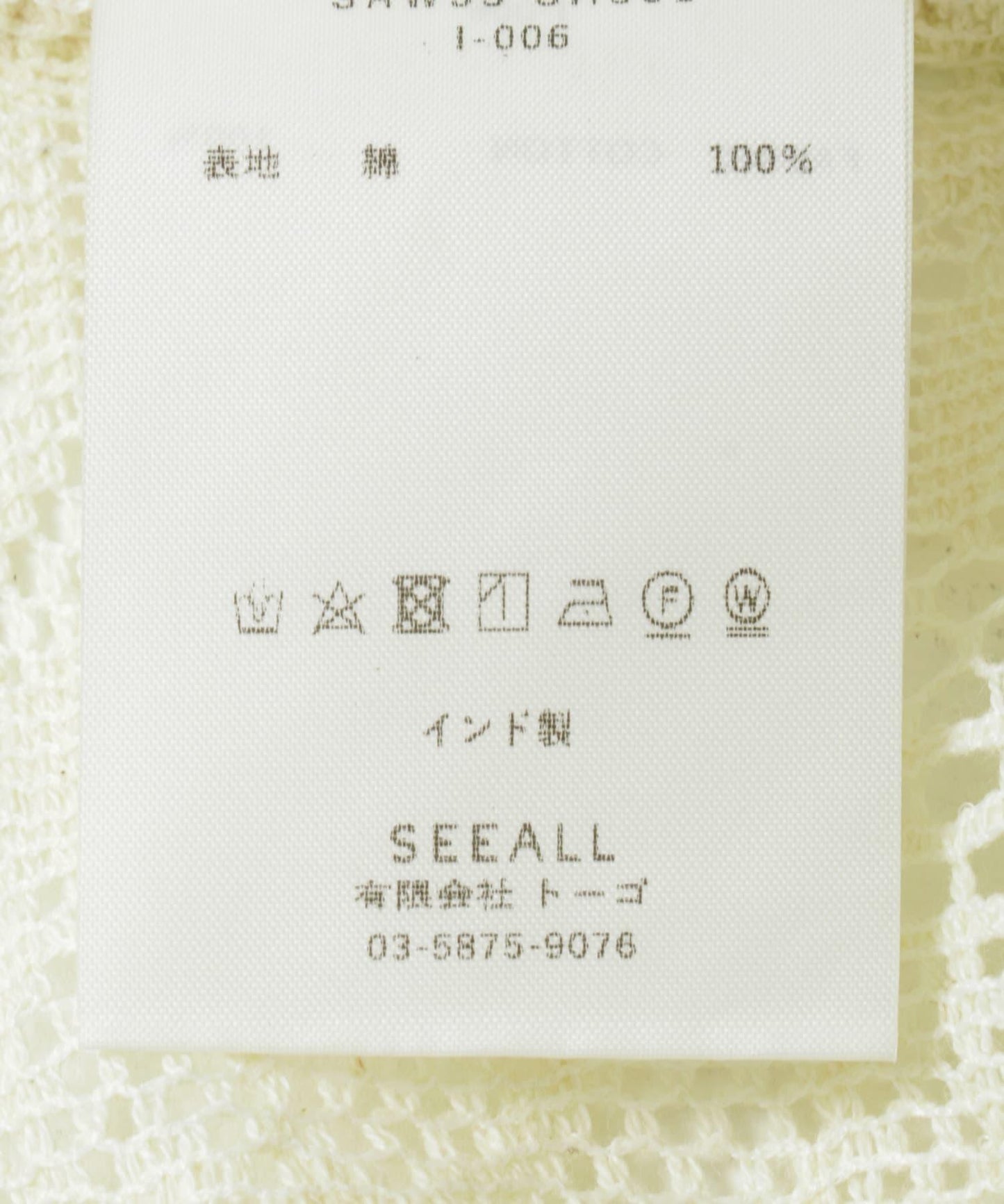 SEEALL 尖領經典襯衫