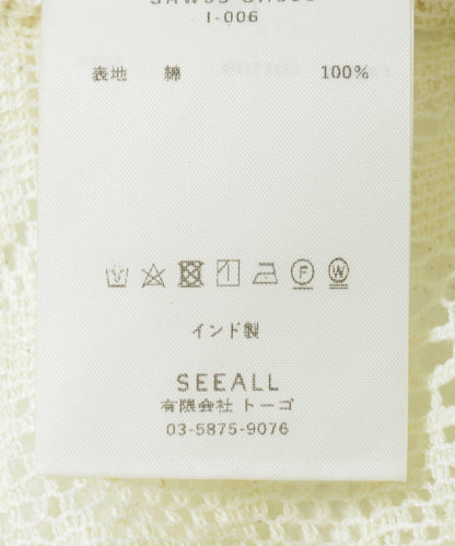 SEEALL 尖領經典襯衫