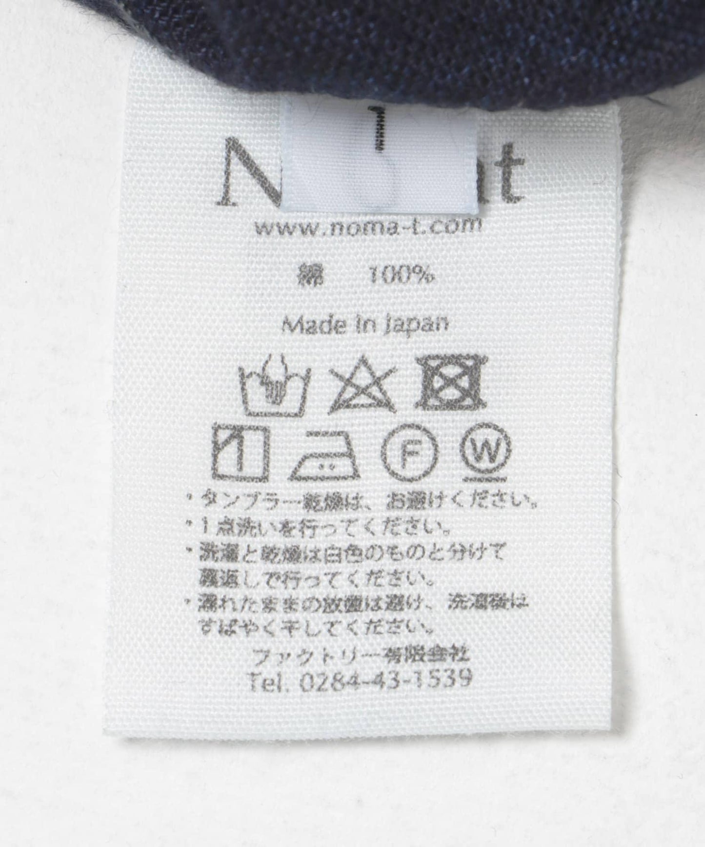 Nomat迷你工裝夾克