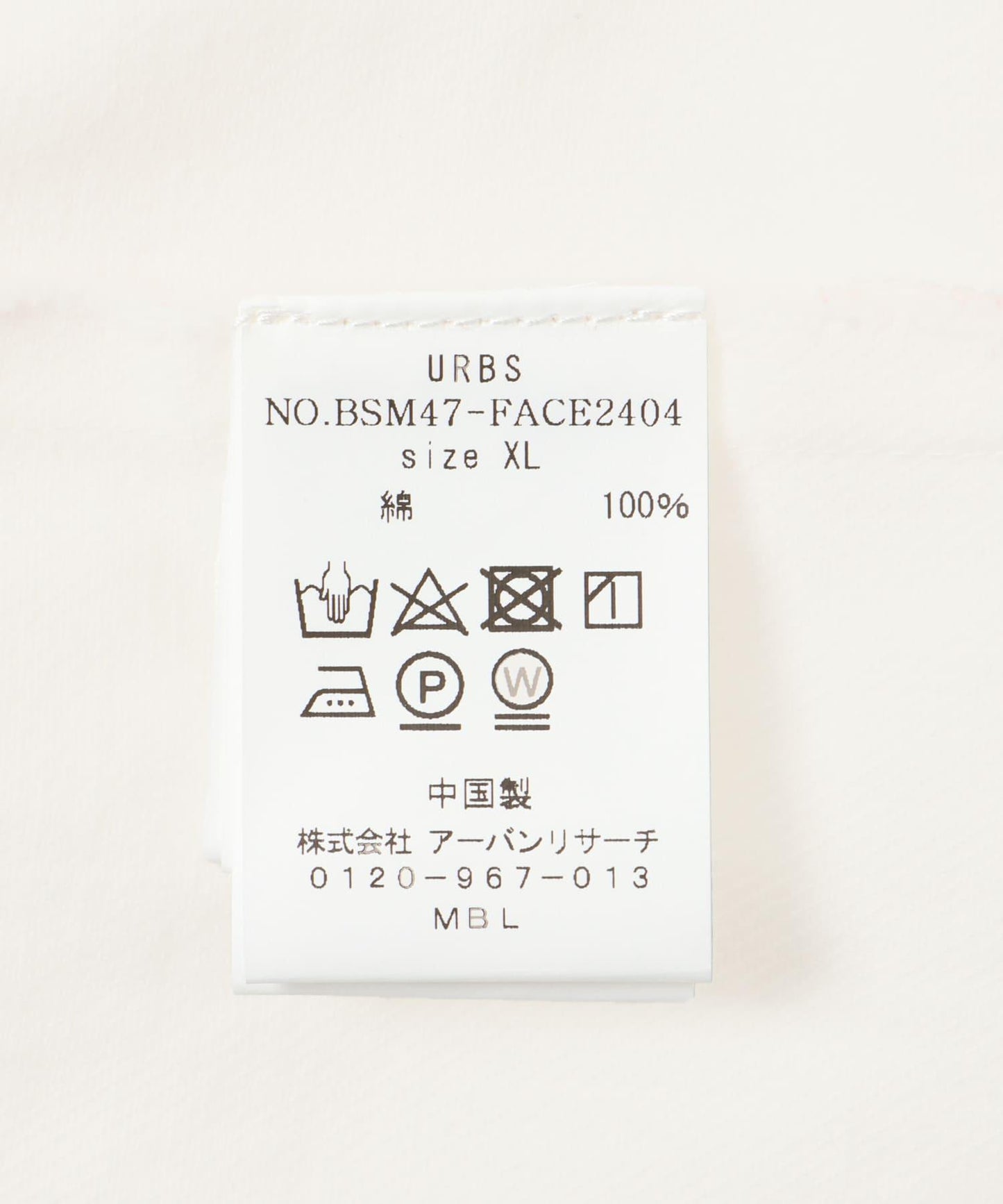 『聯名』LOWERCASE×URBS FACE寬鬆長褲