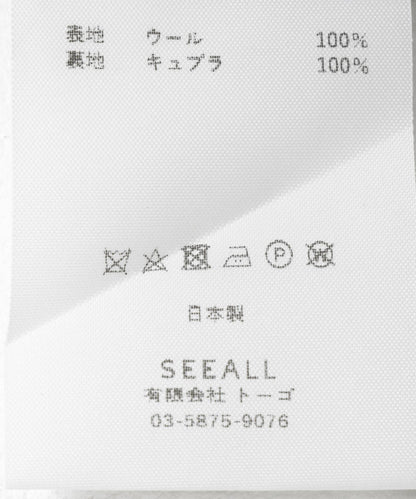 SEEALL 拱形褲
