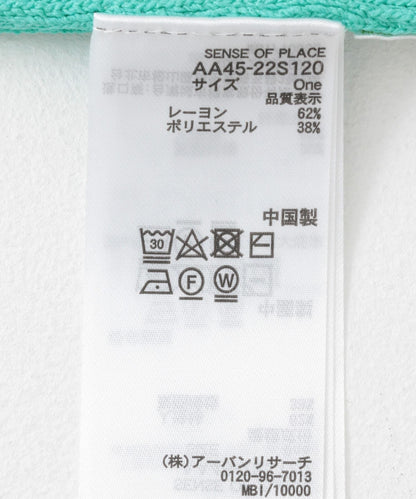 前綁帶針織吊帶背心