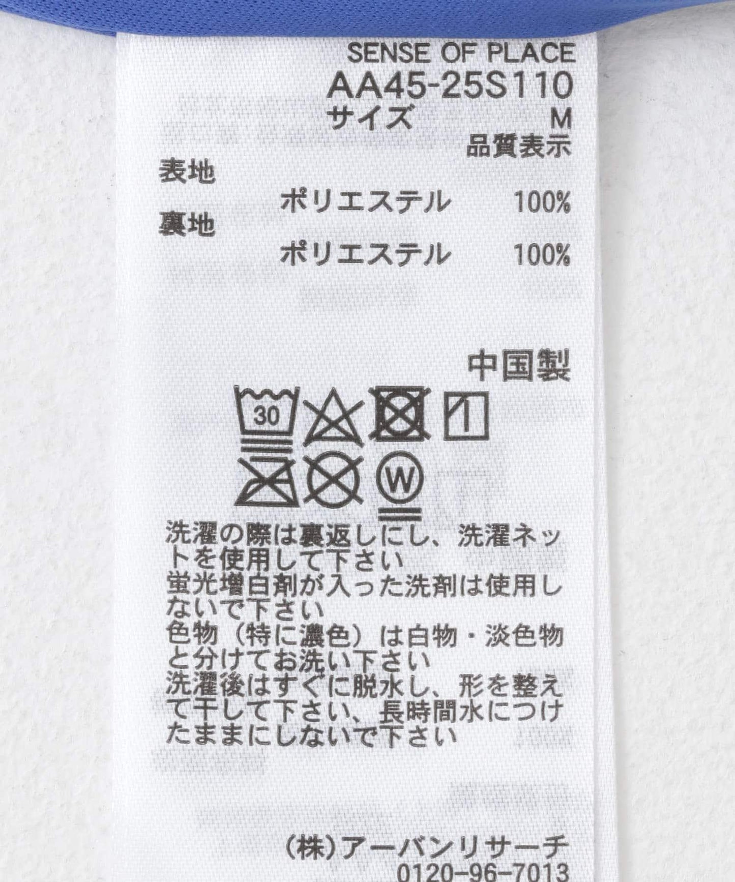 箔印花傘裙
