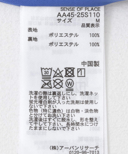 箔印花傘裙