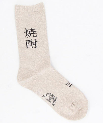 SAKE-SOCKS