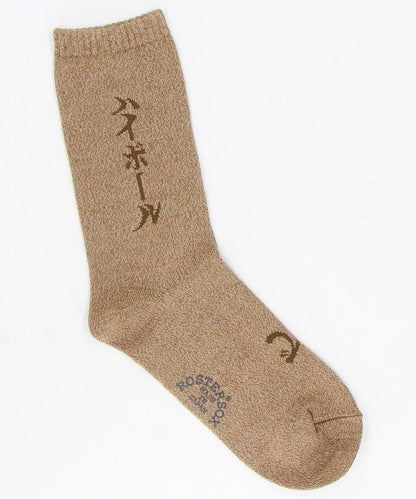 SAKE-SOCKS