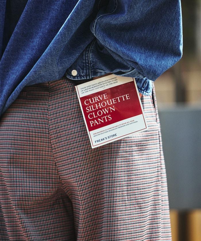 皇冠褲/雙褶桶形褲