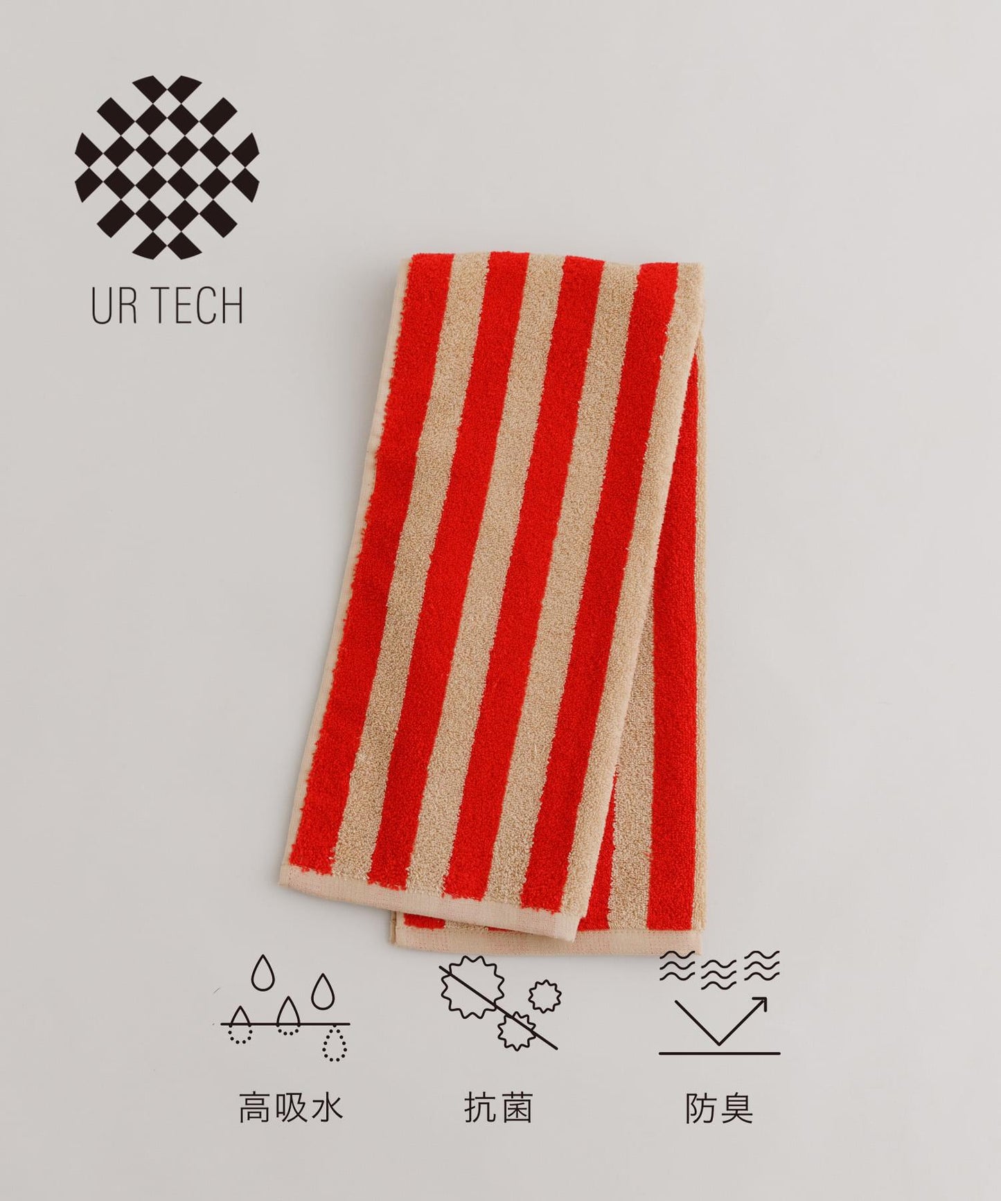 『UR TECH』條紋面巾