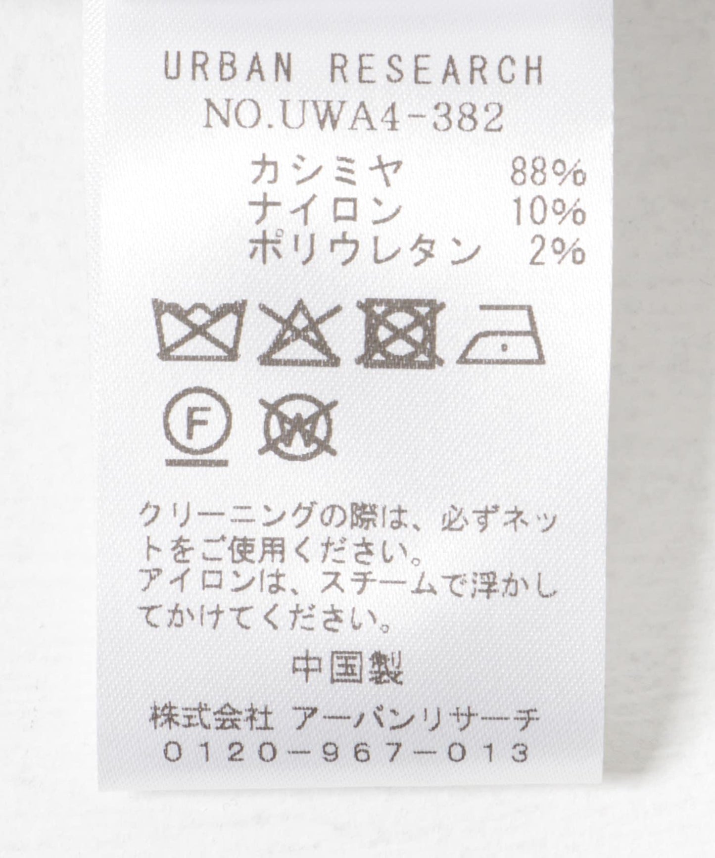 Extreme Cashmere 羊絨貝雷帽