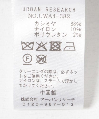 Extreme Cashmere 羊絨貝雷帽