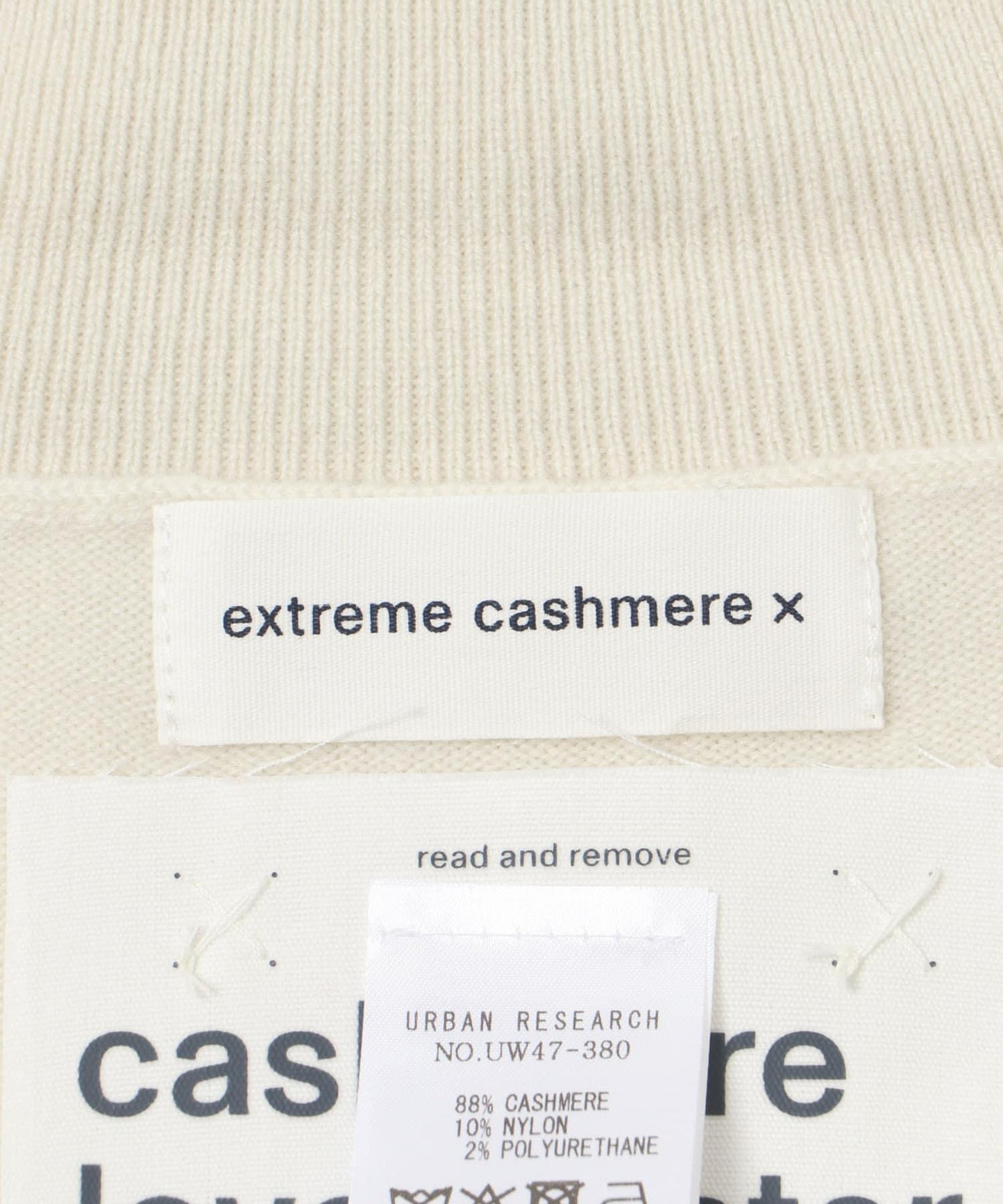 Extreme Cashmere audrey