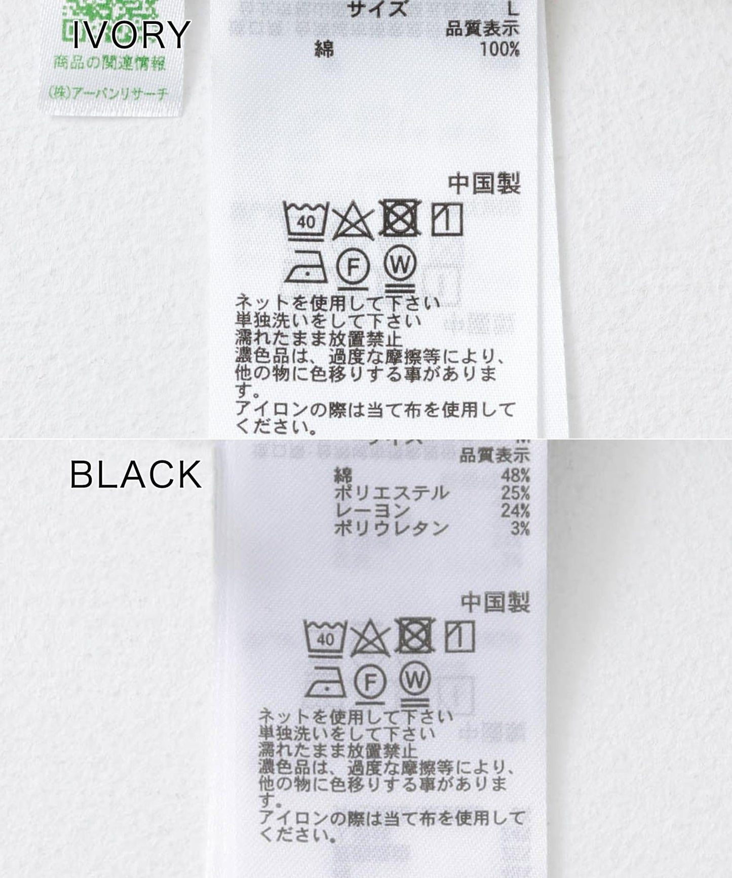 「套裝可搭配」花卉牛仔馬甲