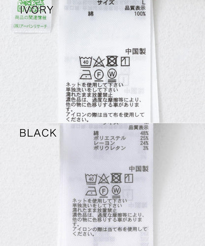 「套裝可搭配」花卉牛仔馬甲