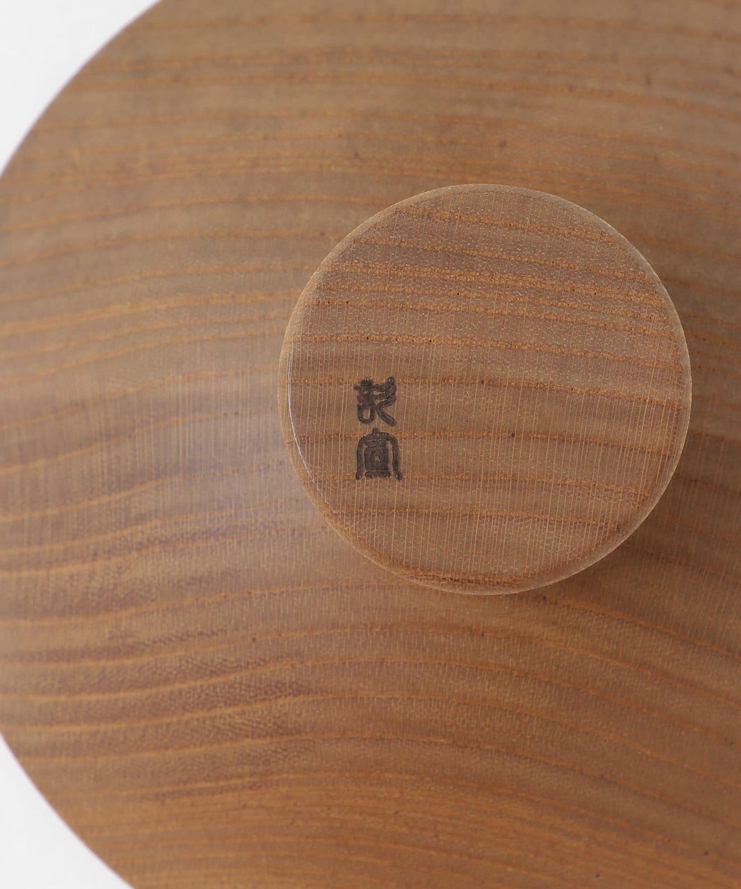 我戶幹男商店 TOHKA 杯 平筋