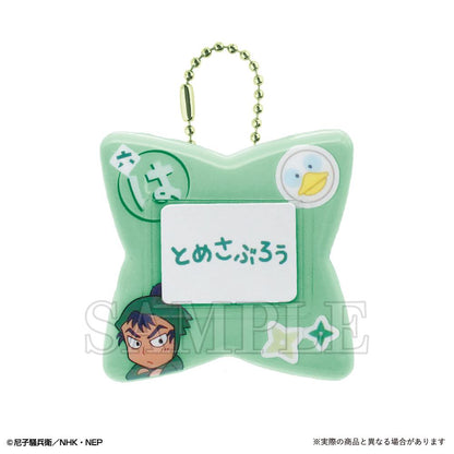 《忍者亂太郎》姓名徽章 食滿留三郎