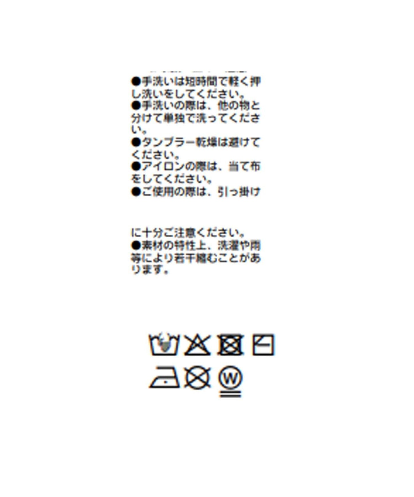 【MYSELFbyRD(マイセルフバイリヴドロワ)】針織開衫