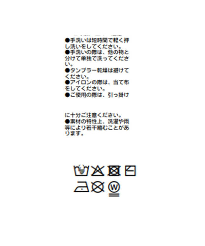 【MYSELFbyRD(マイセルフバイリヴドロワ)】針織開衫