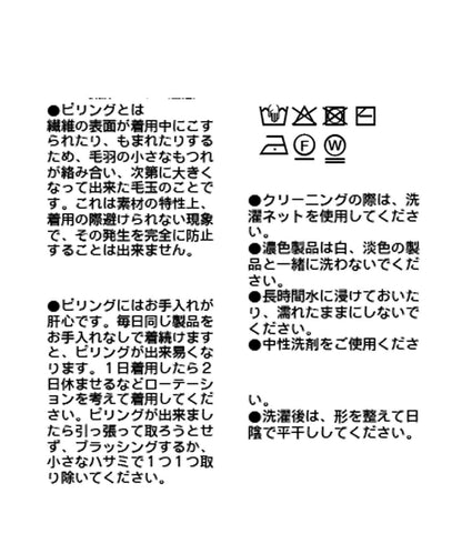 【RIVE DROITE】棉質彩點紗線針織衫