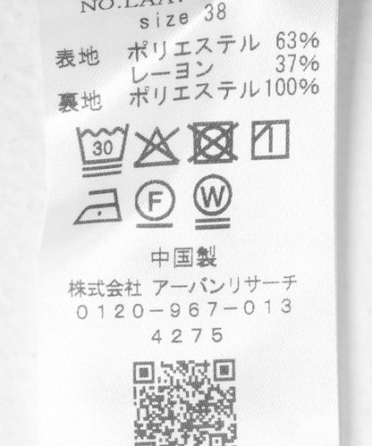 褶皺格紋休閒裙