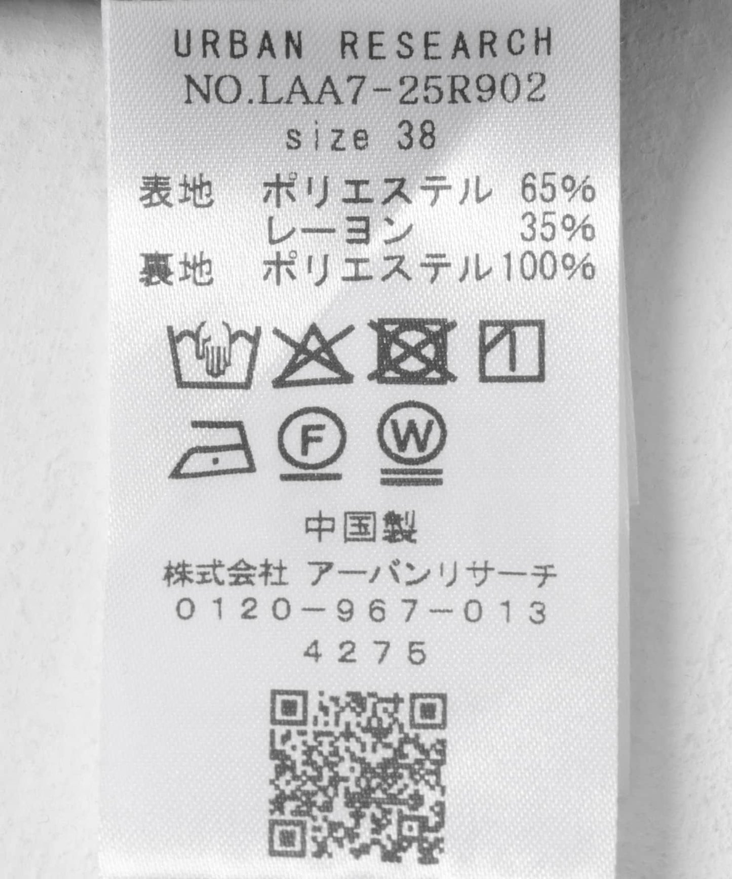 格紋百褶休閒裙
