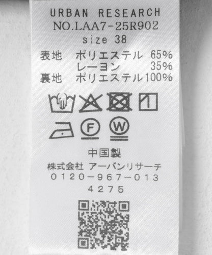 格紋百褶休閒裙
