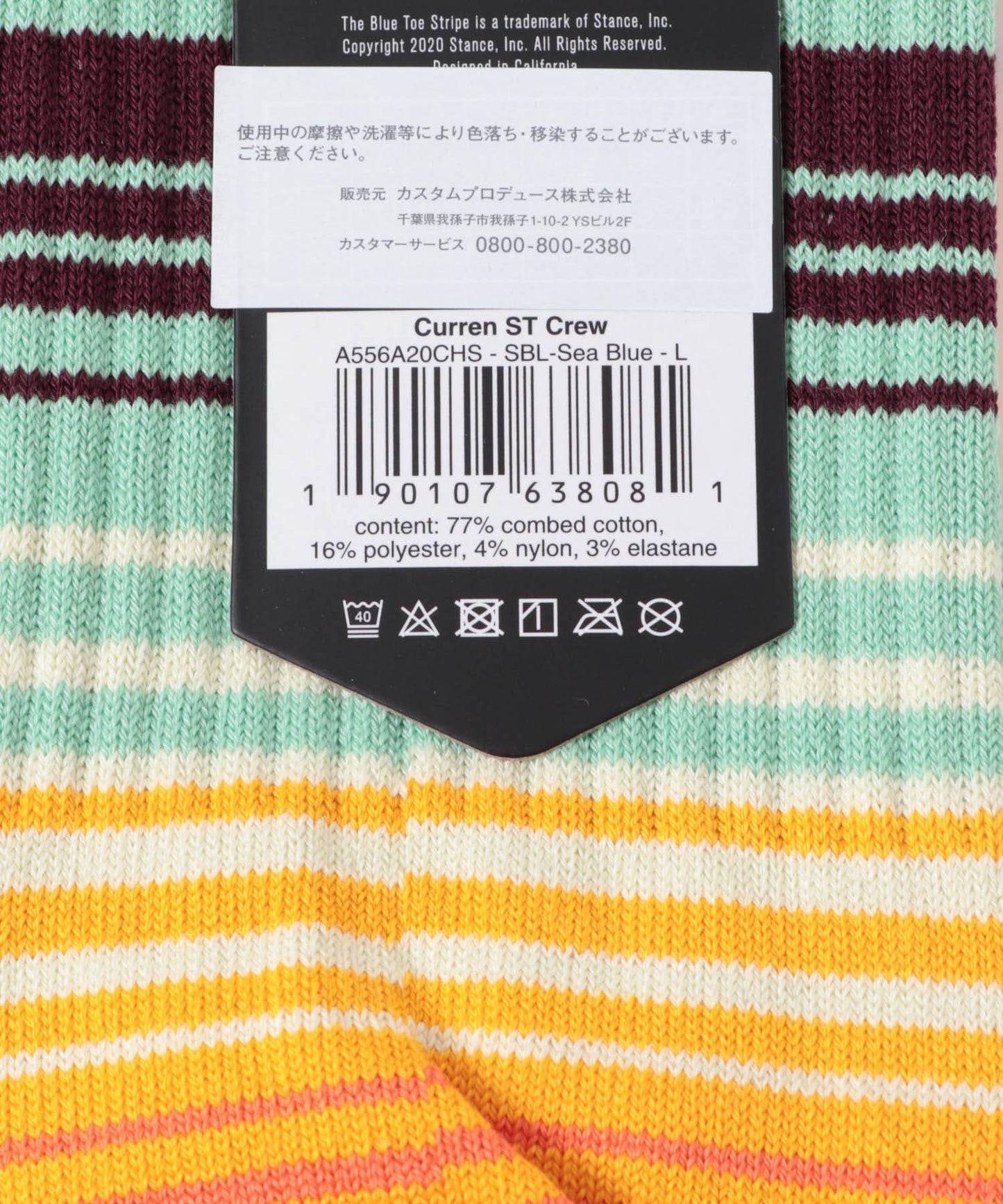 STANCE SOCKS CURREN ST 中筒襪