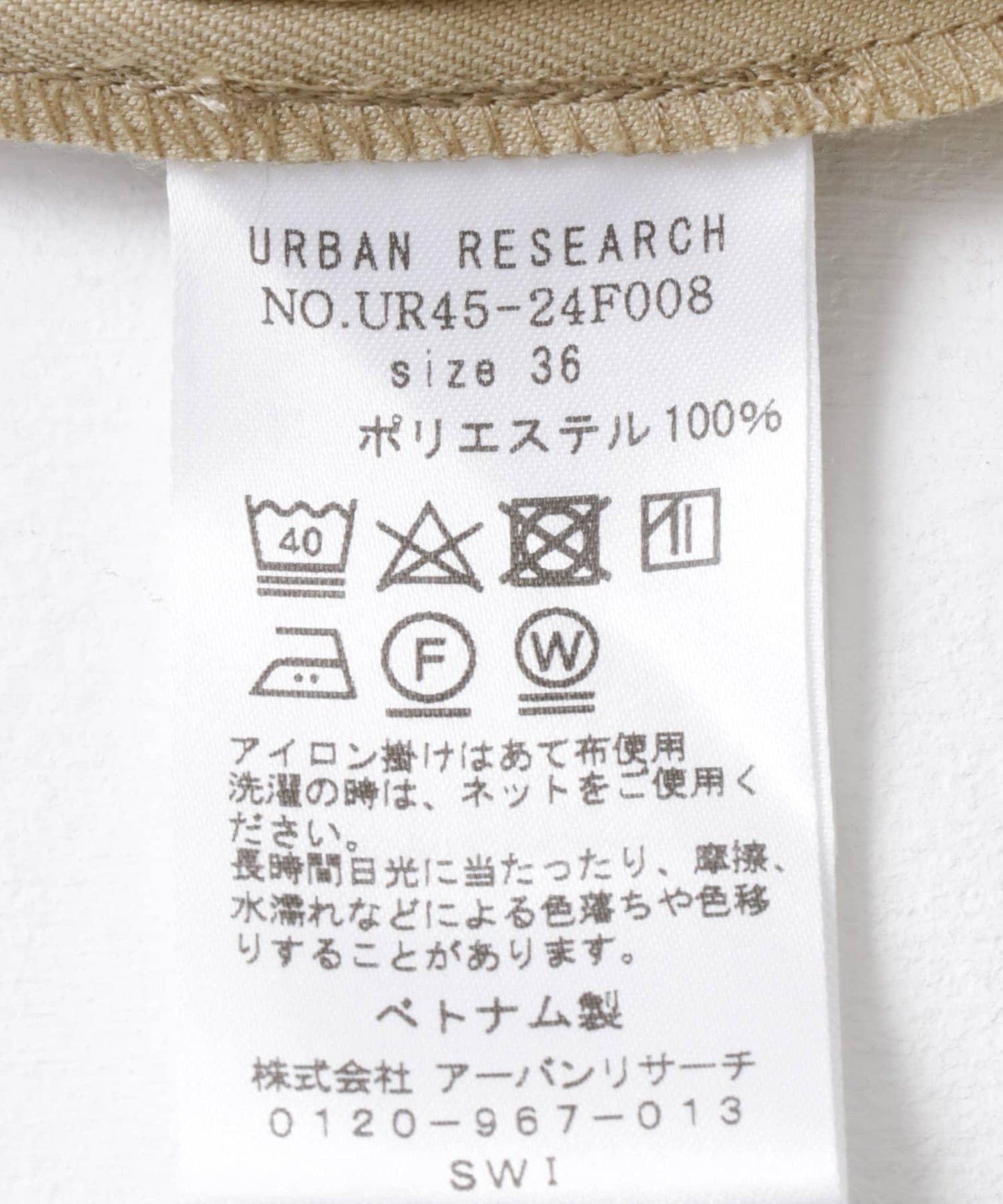 側開衩直筒褲