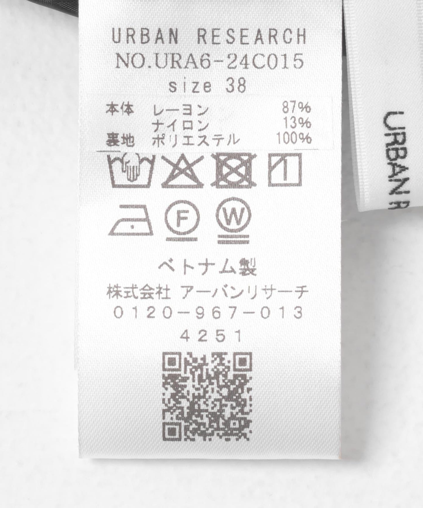 府綢易穿錐形褲