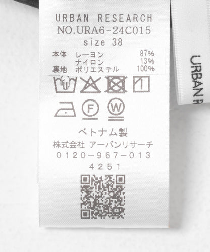 府綢易穿錐形褲