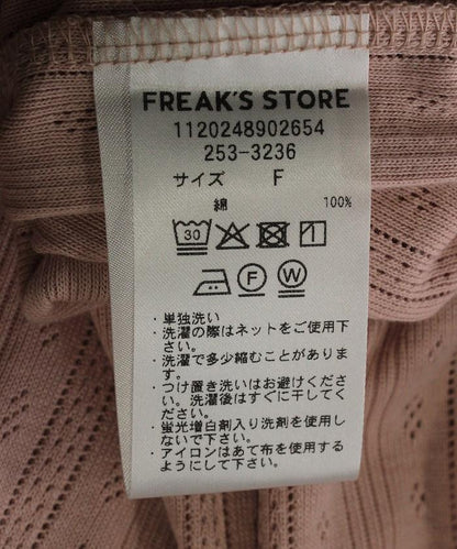 針織羅紋亨利領長袖T恤