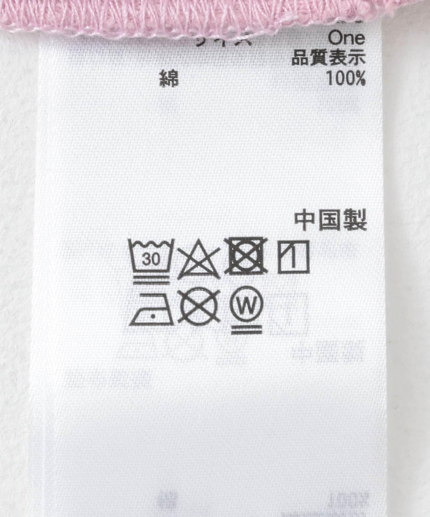 板狀珠光背心