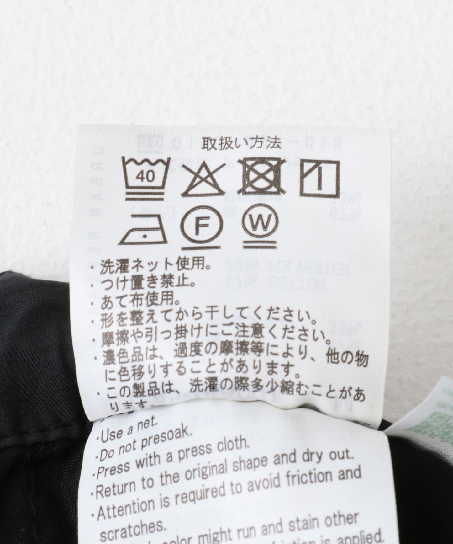 接觸冷感打字機面料休閒褲