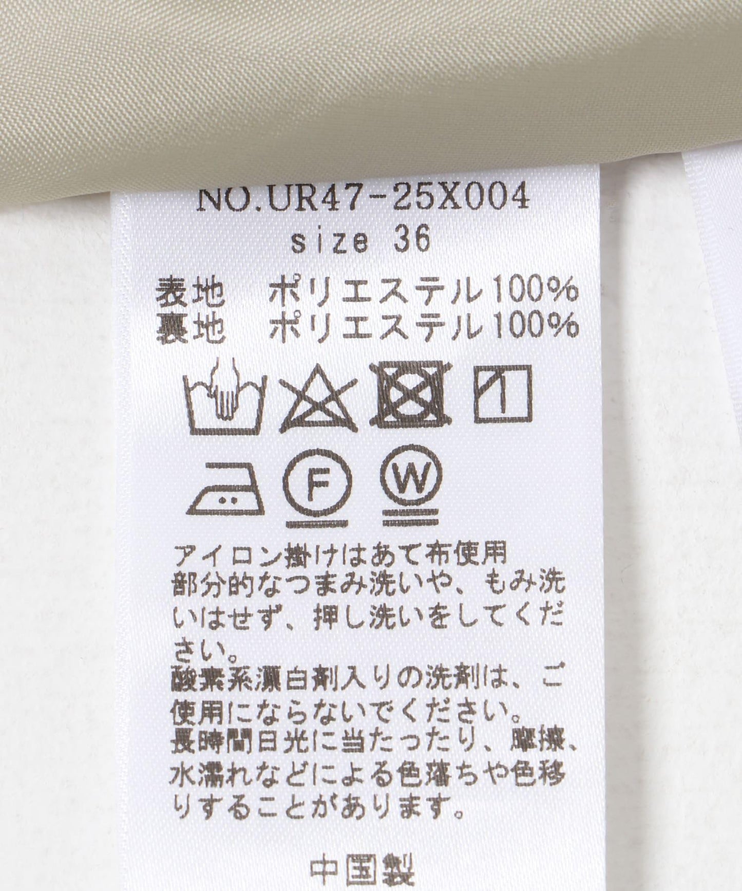梳毛風褶皺半身裙