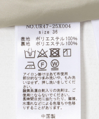 梳毛風褶皺半身裙