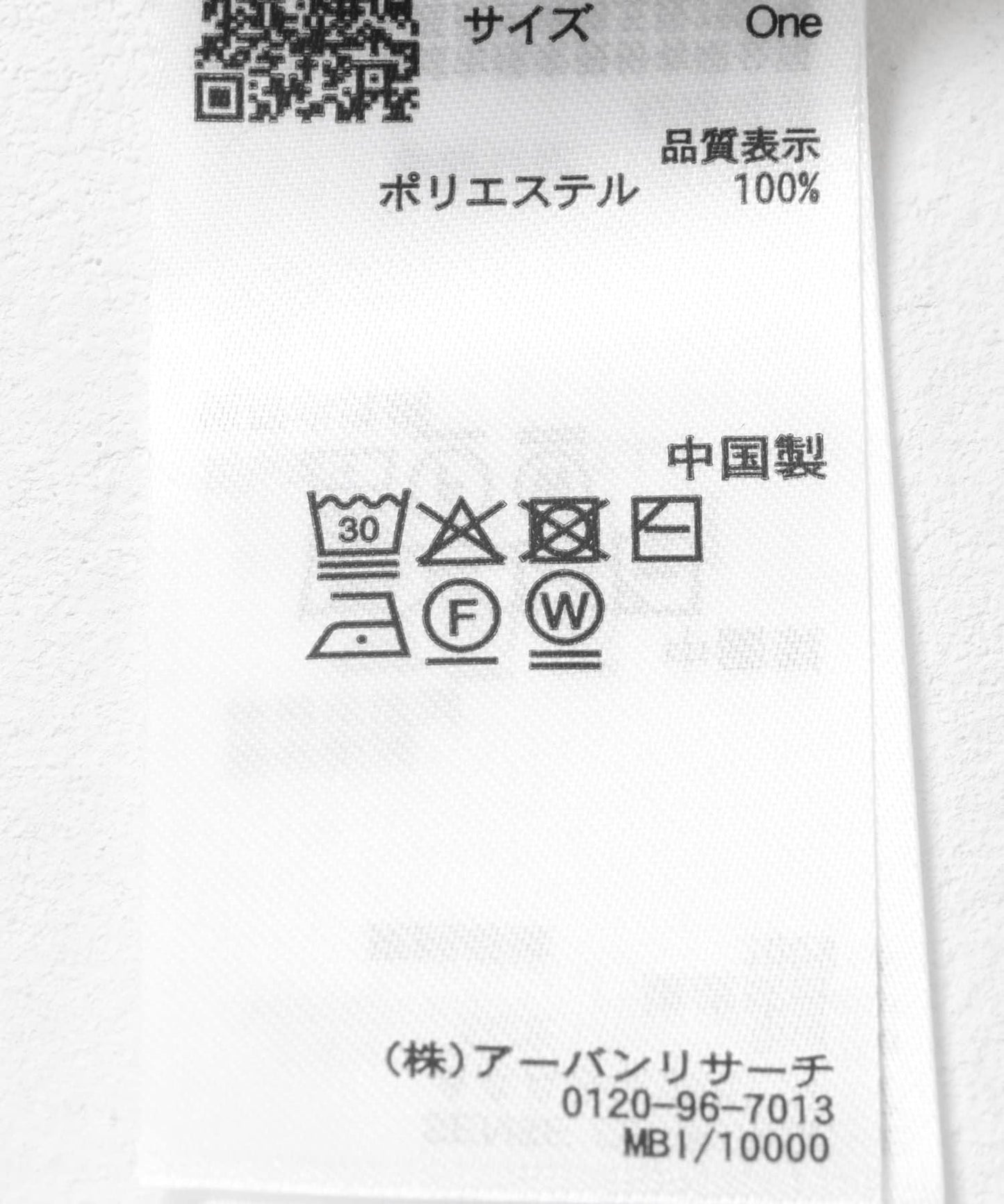 拼接網眼針織衫