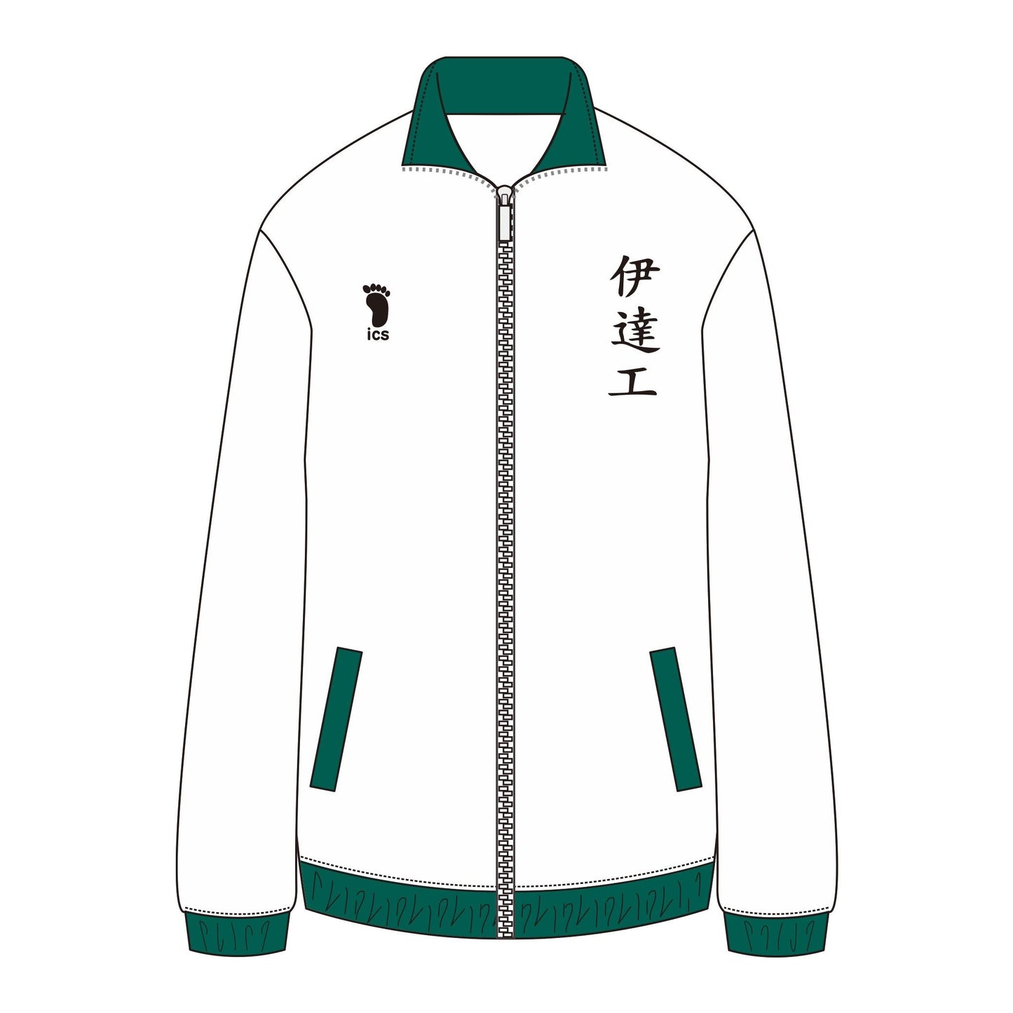 《排球少年》_尺碼L_運動夾克 伊達工業高校