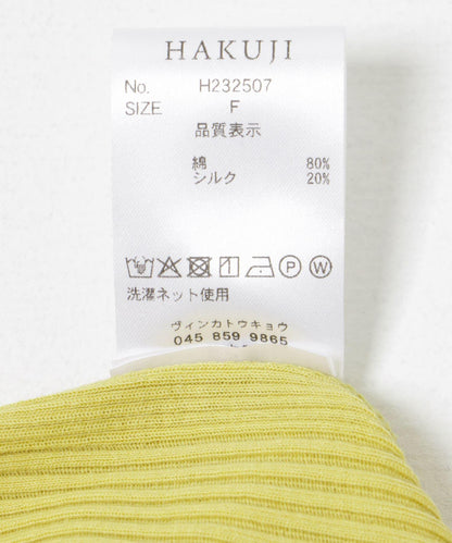 HAKUJI 隨機羅紋露背吊帶背心