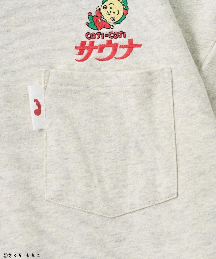 特別款 ALL NIGHT SAUNA KANNAIGI 長袖加絨套裝 附束口揹包