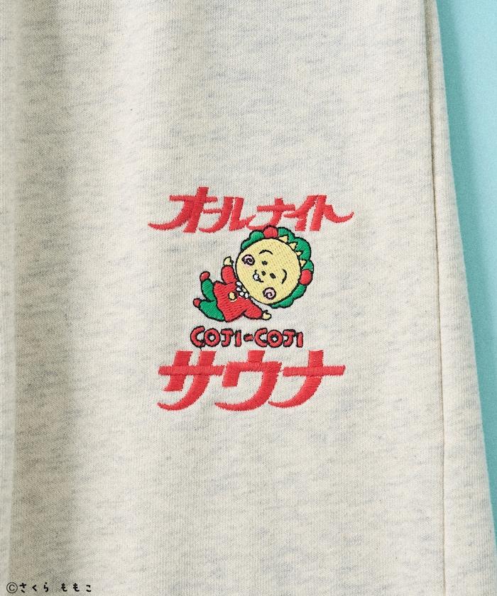 特別款 ALL NIGHT SAUNA KANNAIGI 長袖加絨套裝 附束口揹包