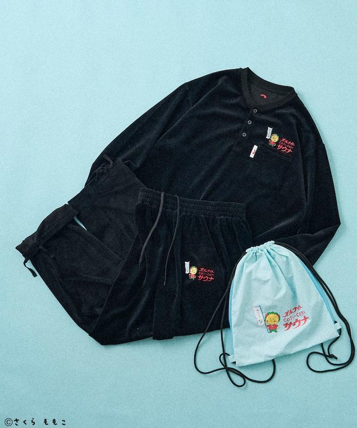 特別款 ALL NIGHT SAUNA KANNAIGI 長袖抓絨套裝 附束口袋