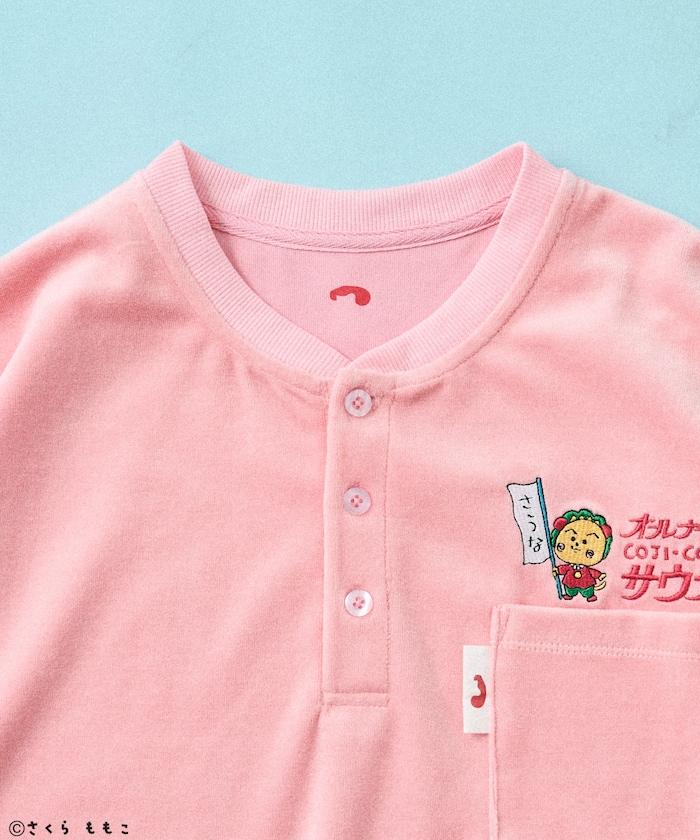 特別款 ALL NIGHT SAUNA KANNAIGI 長袖抓絨套裝 附束口袋