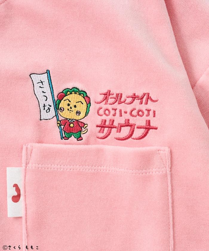 特別款 ALL NIGHT SAUNA KANNAIGI 長袖抓絨套裝 附束口袋