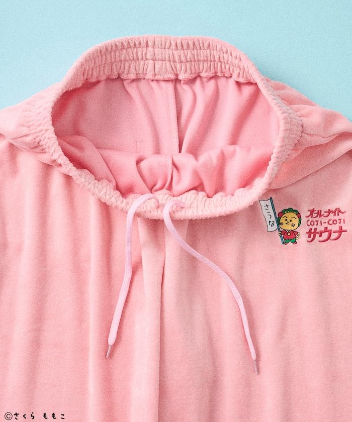 特別款 ALL NIGHT SAUNA KANNAIGI 長袖抓絨套裝 附束口袋